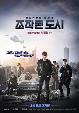 《德田千圣女教师3》海报
